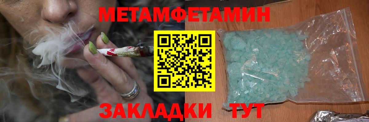 АМФ 98% Великие Луки