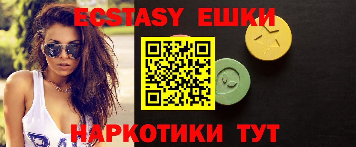 ЭКСТАЗИ Дубай Великие Луки