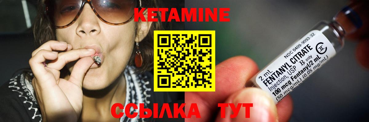 Великие Луки  Каннабис  НБОМе  Кокаин  Вход с VPN  ГАШ  Меф кристаллы  МЕТ 