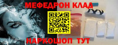 дживик Ликино-Дулёво