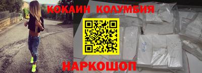 прущая мука Ливны