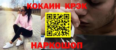 дживик Ликино-Дулёво
