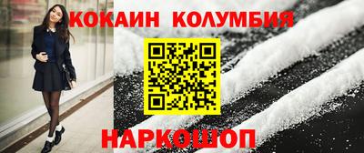сатива Лесосибирск
