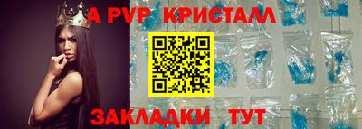 сатива Лесосибирск