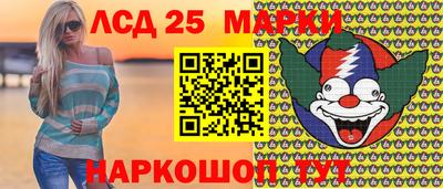 сатива Лесосибирск