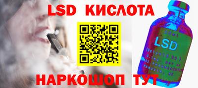 сатива Лесосибирск