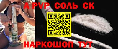 прущая мука Ливны