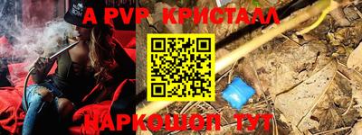 дживик Ликино-Дулёво