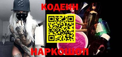 сатива Лесосибирск