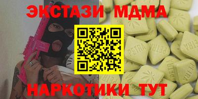 сатива Лесосибирск
