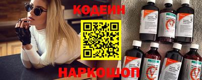 сатива Лесосибирск