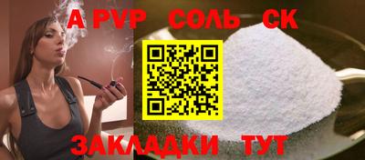 сатива Лесосибирск