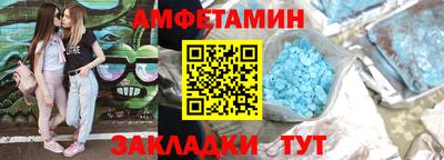 сатива Лесосибирск