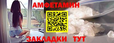 сатива Лесосибирск