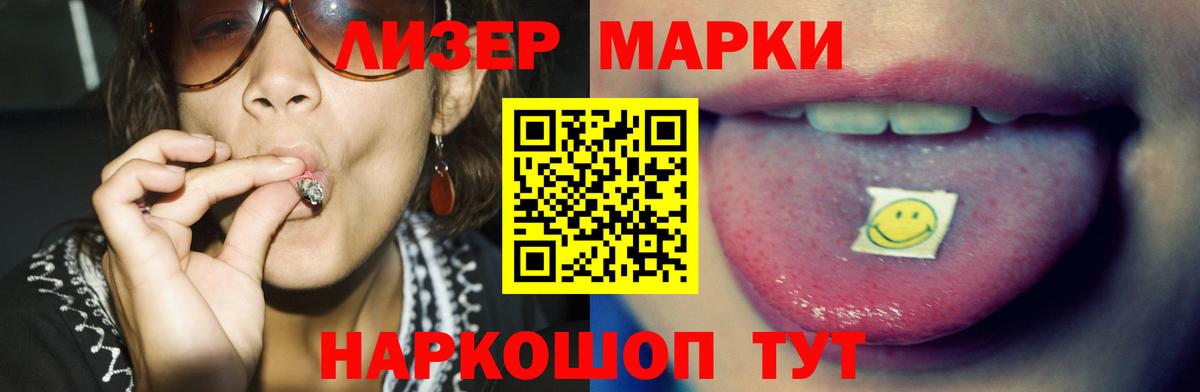 LSD-25 экстази ecstasy  Лсд 25 экстази кислота  Вход с VPN  LSD-25 экстази  Великие Луки 