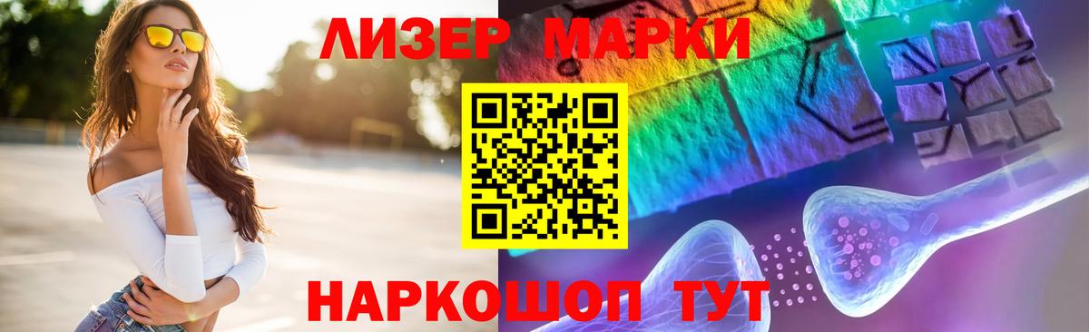 LSD-25 экстази кислота Великие Луки