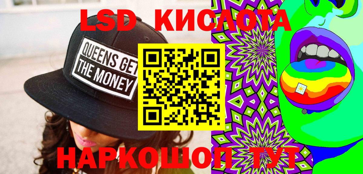 как найти закладки  Наркотические марки 1,5мг  Вход с VPN  Наркотические марки 1,5мг  Великие Луки 