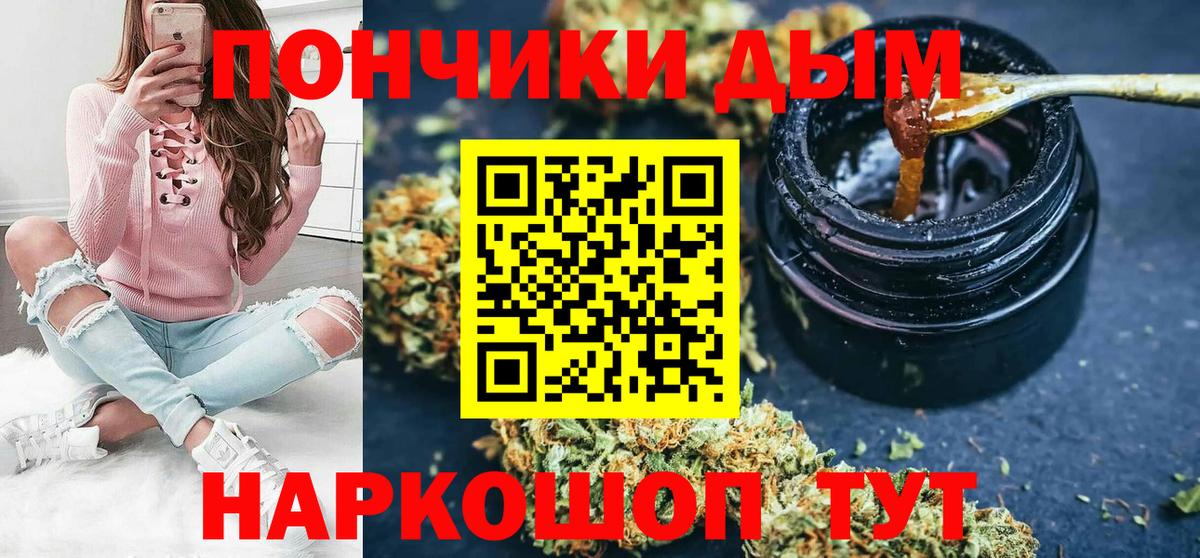 Марихуана конопля  Марихуана THC 21%  Канабис OG Kush  Великие Луки  Вход с VPN 